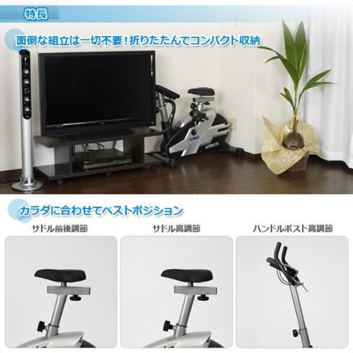 ALINCO(アルインコ) プログラムバイク AFB6010R レッド 自宅にいながらダイエット』アルインコのプログラムバイクをレビュー